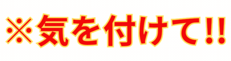 矢印